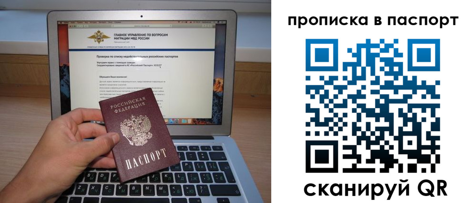 временная регистрация госуслуги в Дудинке