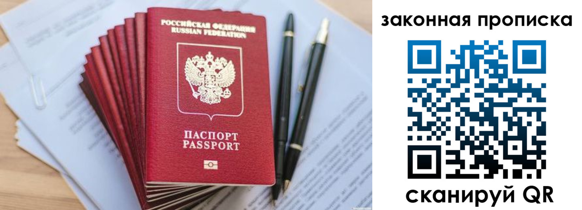 временная регистрация адрес в Дудинке