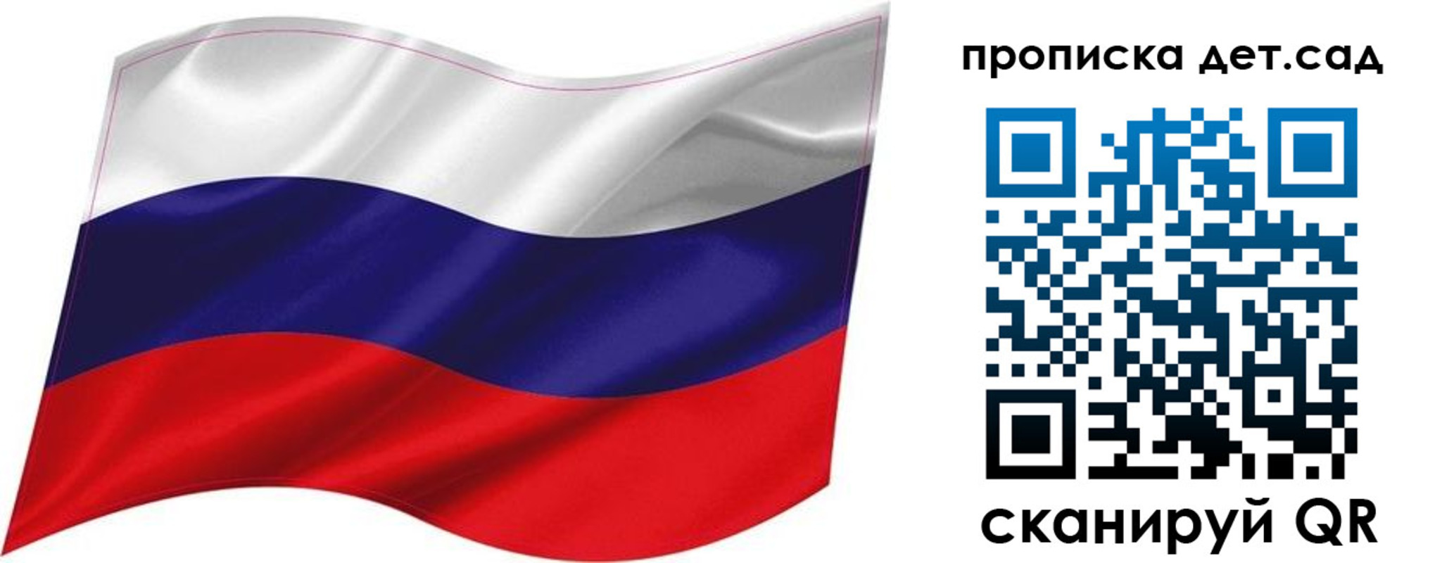 временная регистрация госуслуги в Дудинке